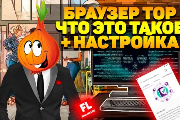 Как зайти на kraken маркетплейс