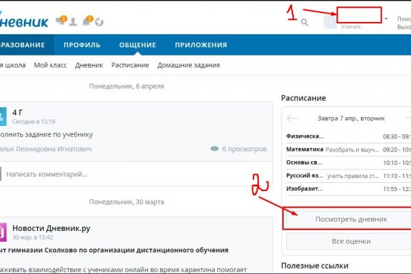 Кракен ссылка 2web krakendark link