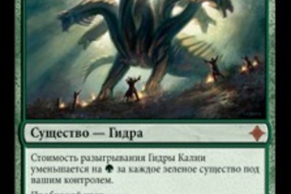 Сайт kraken в tor