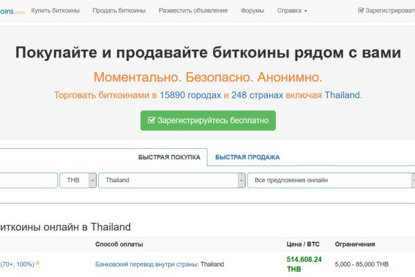 Ссылка кракен kr2web in