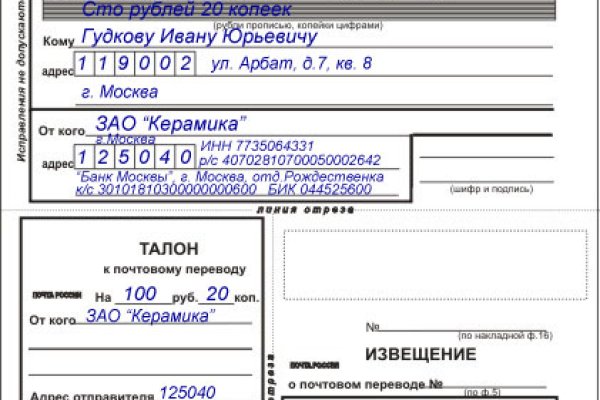 Кракен площадка торговая kr2web in