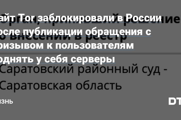 Как сделать заказ на кракен